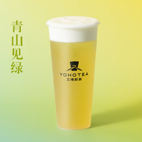 青山见绿（升级版）