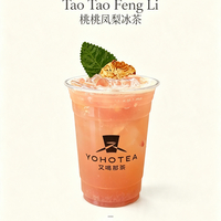 桃桃凤梨冰茶