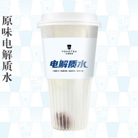 原味電解質水