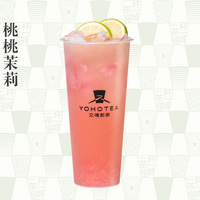 桃桃茉莉