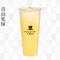 青山見綠