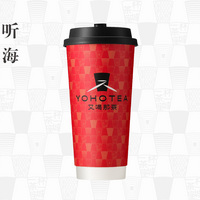 聽海