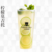 檸檬莫吉托