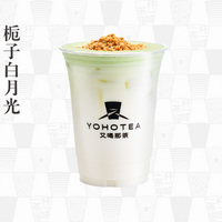 梔子白月光