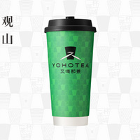 觀山