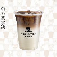 东方茶拿铁