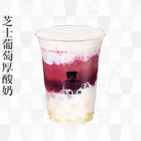 芝士葡萄厚酸奶