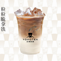 粒粒脆拿鐵