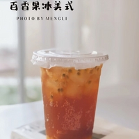 百香果气泡美式