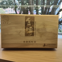 普洱金砖