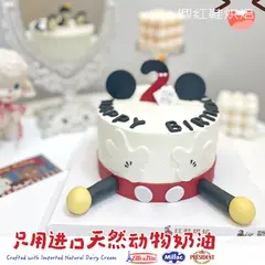 动物卡通款式 #P250125140480114，5寸，约4–5人