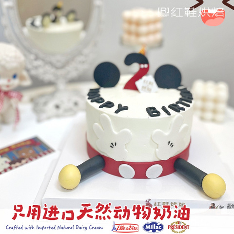 动物卡通款式 #P250125140480114，5寸生日蛋糕