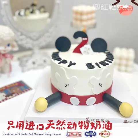 动物卡通款式 #P250125140480114，5寸生日蛋糕