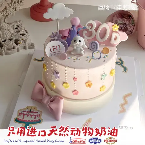 女孩款款式 #P250130373686275，5寸加高生日蛋糕