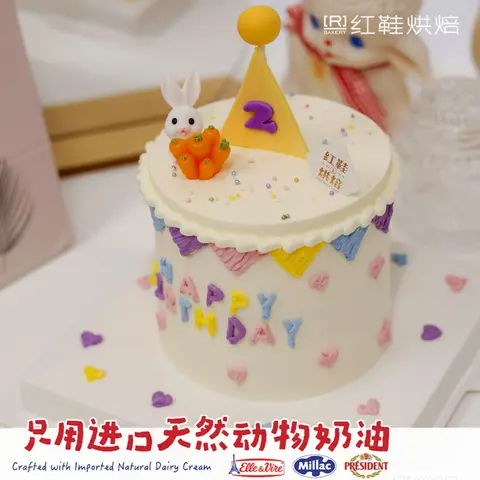 女孩款款式 #P250130194288265，4寸生日蛋糕