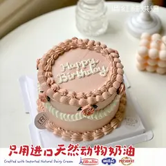 仙女款款式 #P230915067648105，5寸，约4–5人