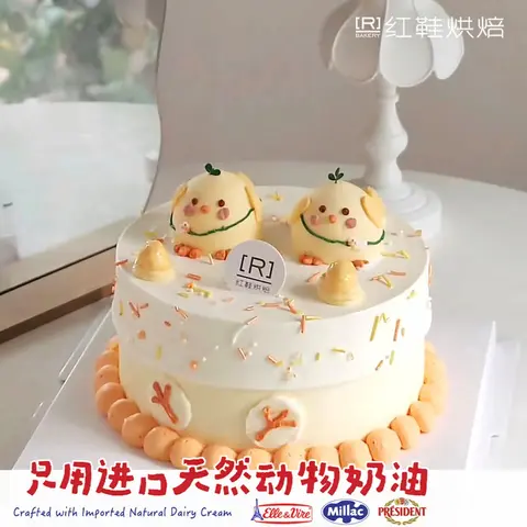 动物卡通款式 #P250125527323763，6寸生日蛋糕