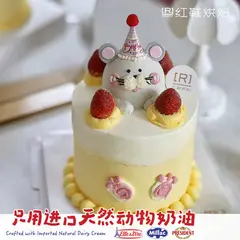 动物卡通款式 #P250125250111368，4寸加高，约3–5人