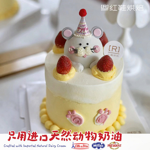 动物卡通款式 #P250125250111368，4寸加高生日蛋糕