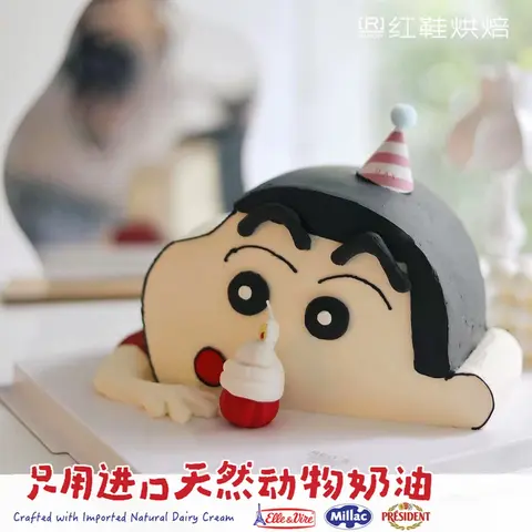 男孩款款式 #P230922003135674，8寸生日蛋糕