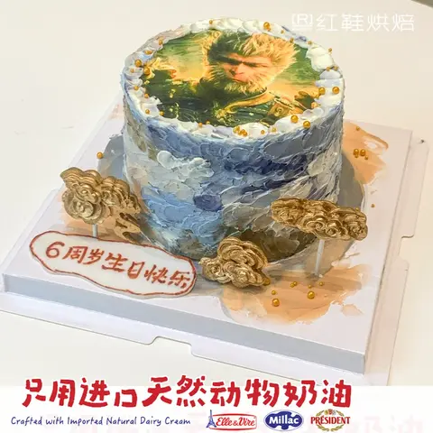 男士生日款式 #P250331209182187，6寸生日蛋糕