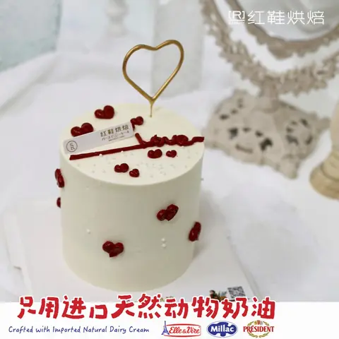 仙女款款式 #P230915331991255，4寸加高生日蛋糕