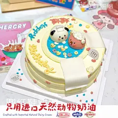 动物卡通款式 #P250125310146062，8寸，约8–12人