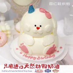动物卡通款式 #P250125831831557，5寸，约4–5人