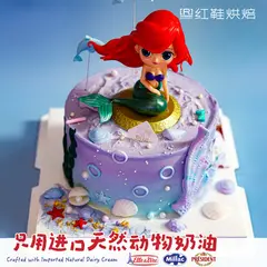 女孩款款式 #P250130086272072，6寸，约5–7人