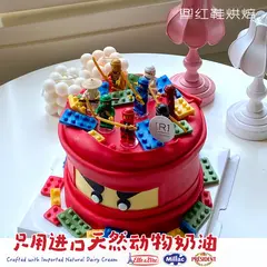 男孩款款式 #P230918644432968，6寸加高，约7–9人
