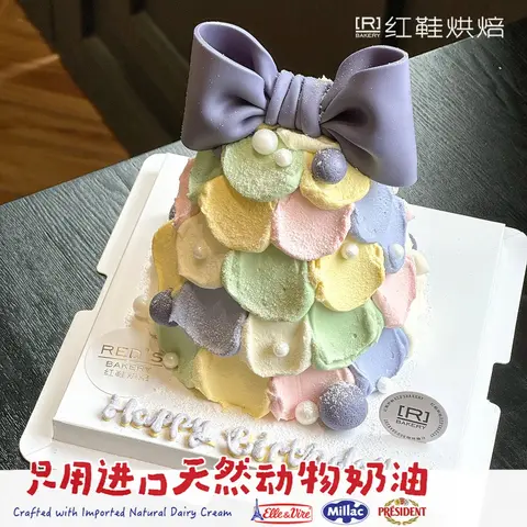 特殊锥形(约5-6寸底)，6寸生日蛋糕