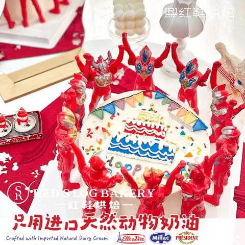 男孩款款式 #P230922499911761，8寸生日蛋糕