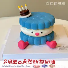 动物卡通款式 #P250327258833942，4寸，约3–4人