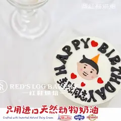 男士生日款式 #P250125596662138，4寸，约3–4人
