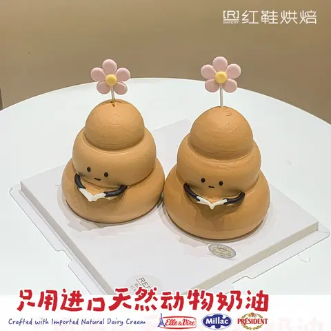 4寸×2，4寸生日蛋糕