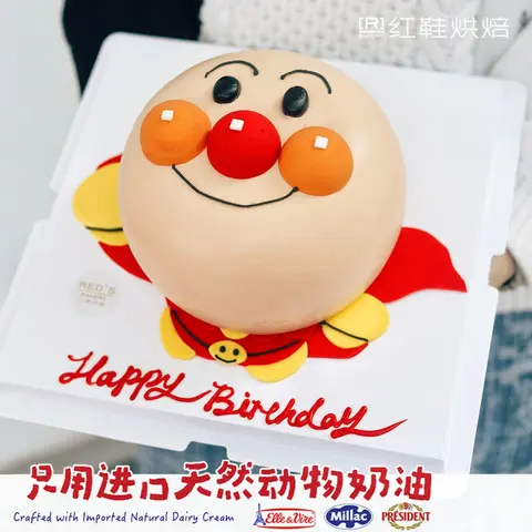 动物卡通款式 #P250125859132488，6寸生日蛋糕