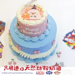 动物卡通款式 #P250125157425222，6寸，约5–7人