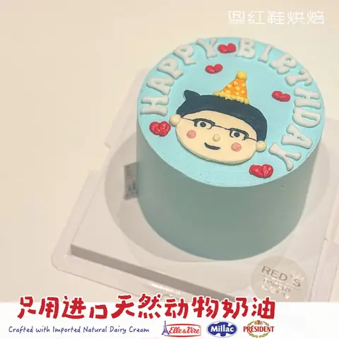 男士生日款式 #P250331020809337，4寸生日蛋糕