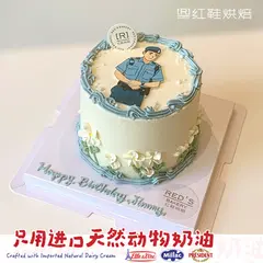 男士生日款式 #P250331391916655，4寸，约3–4人