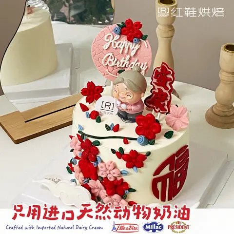 祝寿款款式 #P230925903029538，6寸生日蛋糕