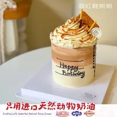 男士生日款式 #P250331095545505，4寸加高，约3–5人