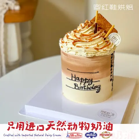 男士生日款式 #P250331095545505，4寸加高生日蛋糕