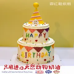 女孩款款式 #P230914071368612，双层 / 多层，多人聚会