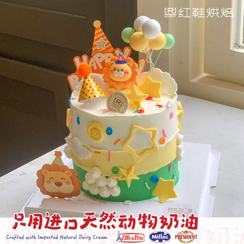 男孩款款式 #P250331378455952，4寸加高生日蛋糕