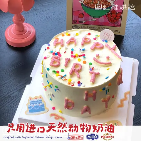 仙女款款式 #P230918387636564，6寸生日蛋糕