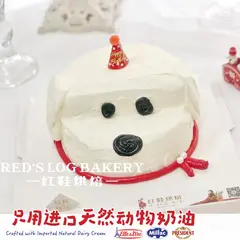 动物卡通款式 #P250125846274209，5寸，约4–5人