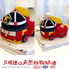 动物卡通款式 #P250125071860988，8寸，约8–12人