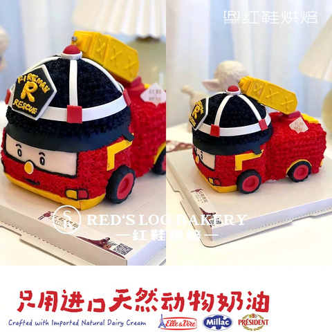 动物卡通款式 #P250125071860988，8寸生日蛋糕