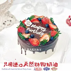 男士生日款式 #P231001852650937，6寸，约5–7人