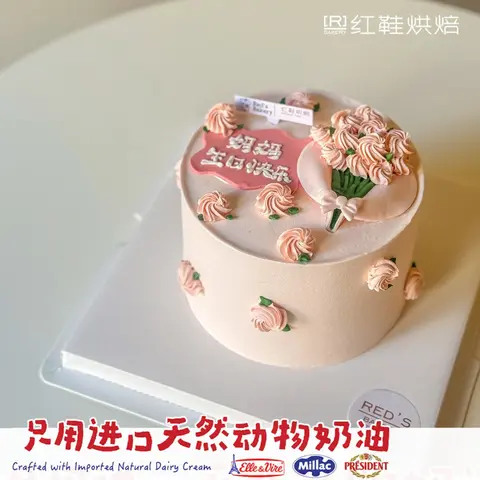 仙女款款式 #P250331380524306，5寸生日蛋糕